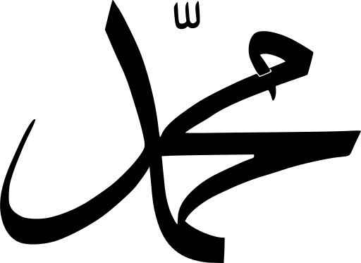 Common calligraphic representation of Muhammad